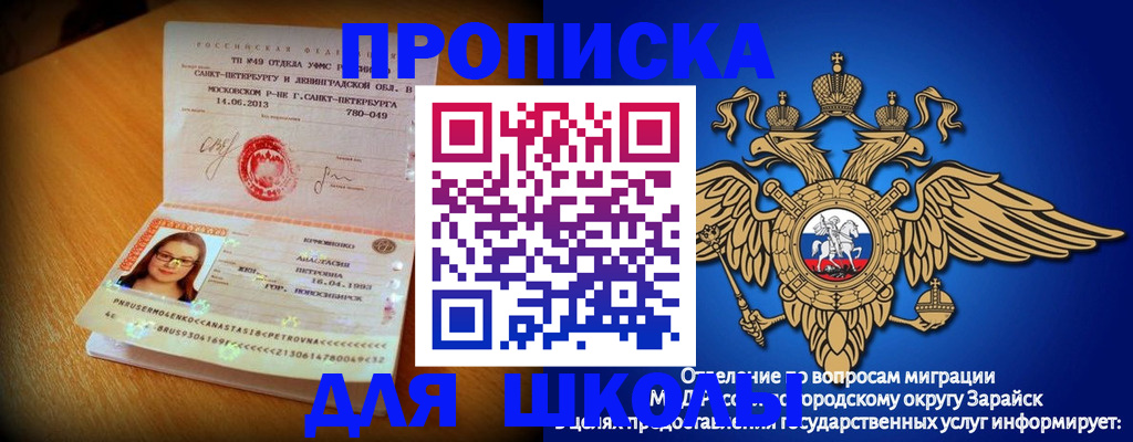 форма 3 в Закаменске