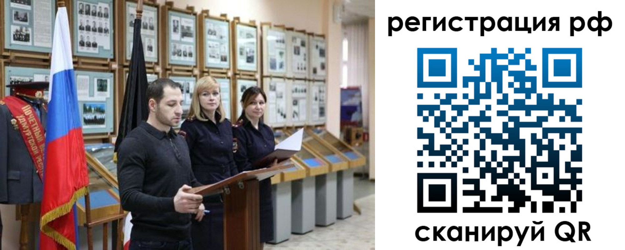 временная регистрация адрес в Закаменске