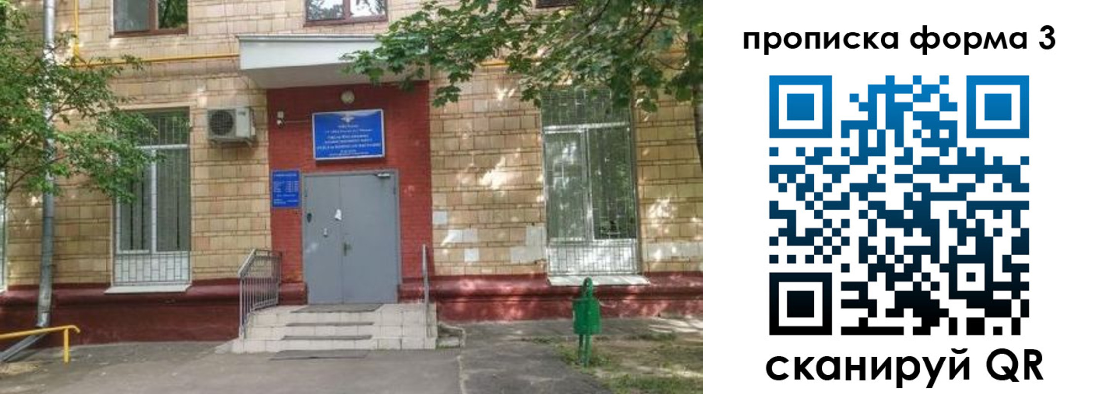 регистрация в Закаменске